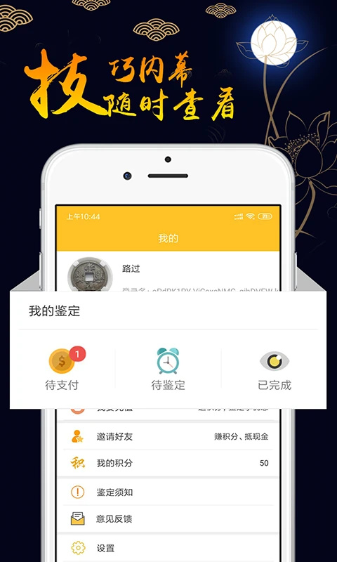截图1